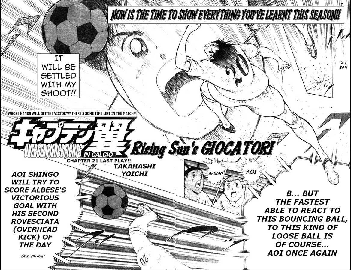 Captain Tsubasa Kaigai- Gekitouhen In Calcio - Vol.2 Chapter 21 : Last Play!!