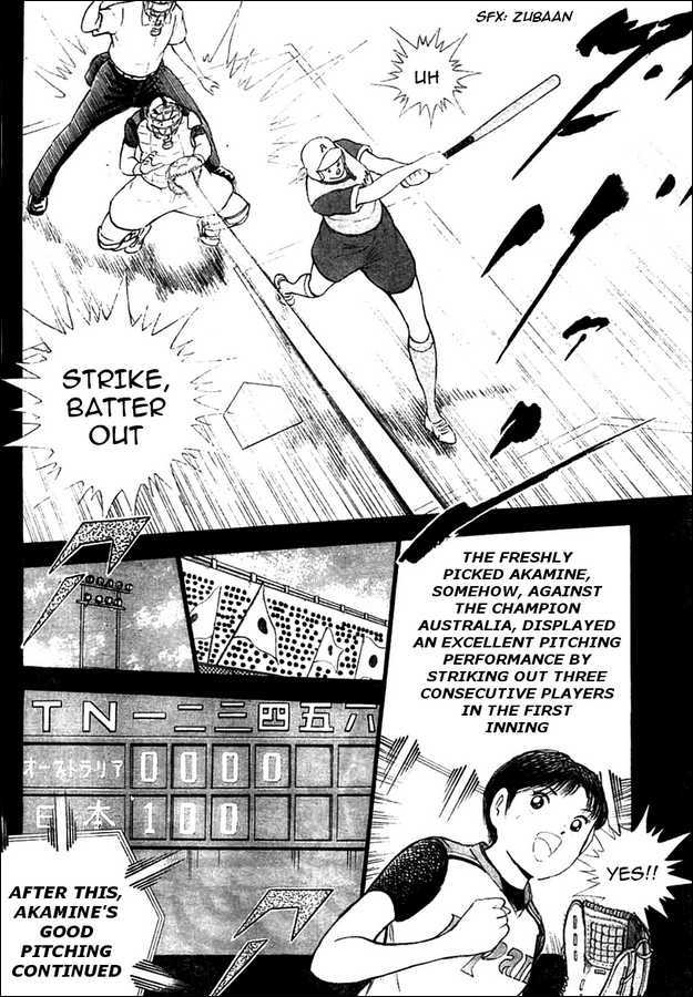 Captain Tsubasa Kaigai- Gekitouhen In Calcio - Vol.2 Chapter 16 : Offense And Defense Aren T Ceding