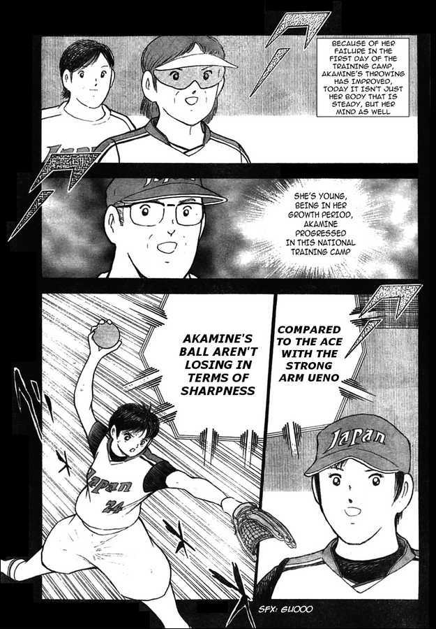 Captain Tsubasa Kaigai- Gekitouhen In Calcio - Vol.2 Chapter 16 : Offense And Defense Aren T Ceding