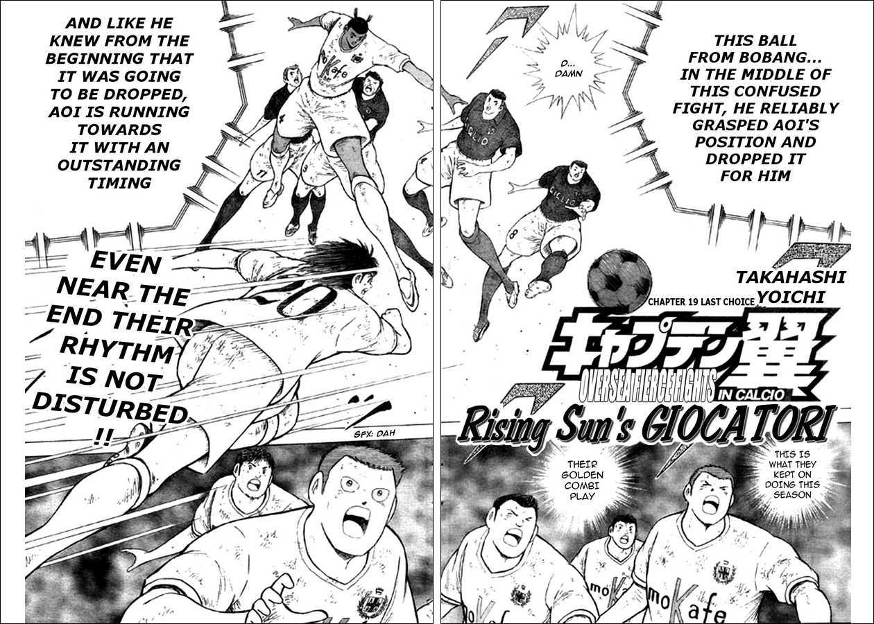 Captain Tsubasa Kaigai- Gekitouhen In Calcio - Vol.2 Chapter 19 : Last Choice