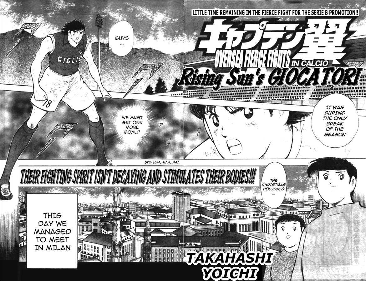 Captain Tsubasa Kaigai- Gekitouhen In Calcio - Vol.2 Chapter 17 : Little Time Remaining In The Fierce Fight For The Series B Promot...