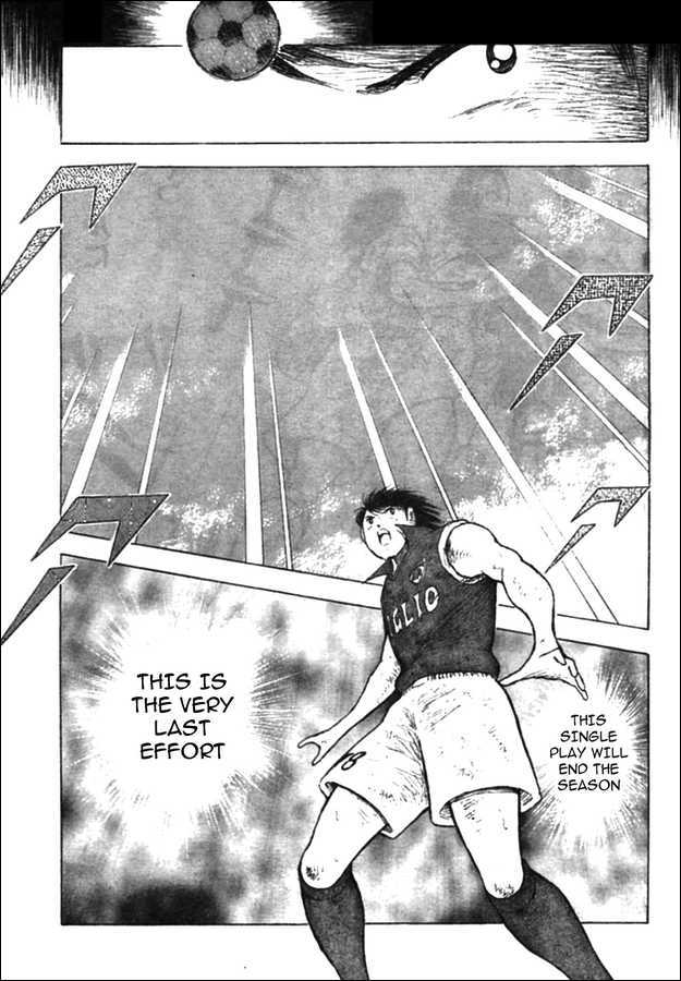 Captain Tsubasa Kaigai- Gekitouhen In Calcio - Vol.2 Chapter 22 : Ace S Proof