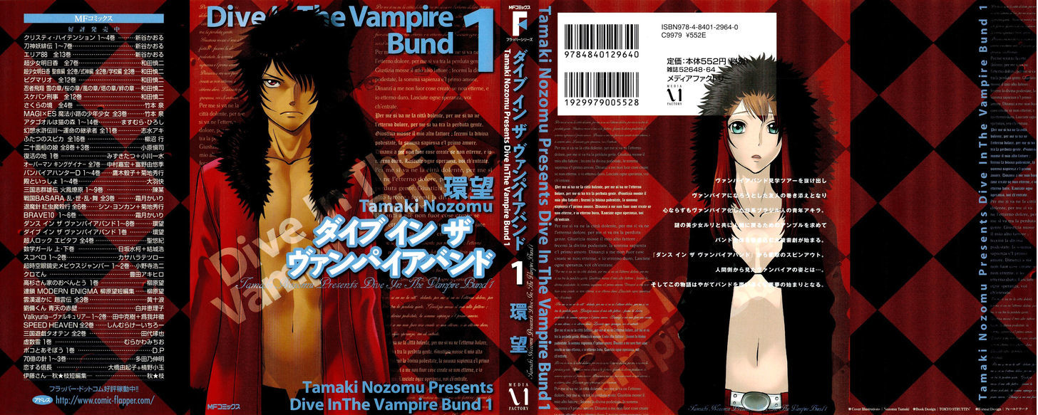 Dive In The Vampire Bund - Vol.1 Chapter 1 : Magical - Mystery - Tour