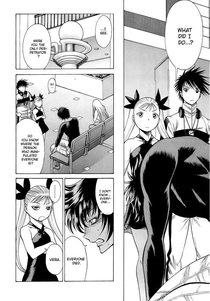 Dive In The Vampire Bund - Vol.1 Chapter 4 : The Queen And I