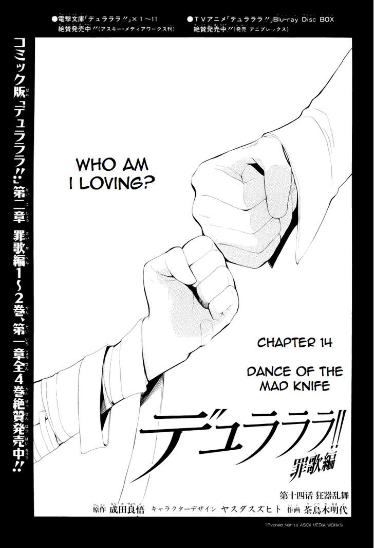 Durarara!! - Saikahen - Vol.3 Chapter 14 : Dance Of The Mad Knife