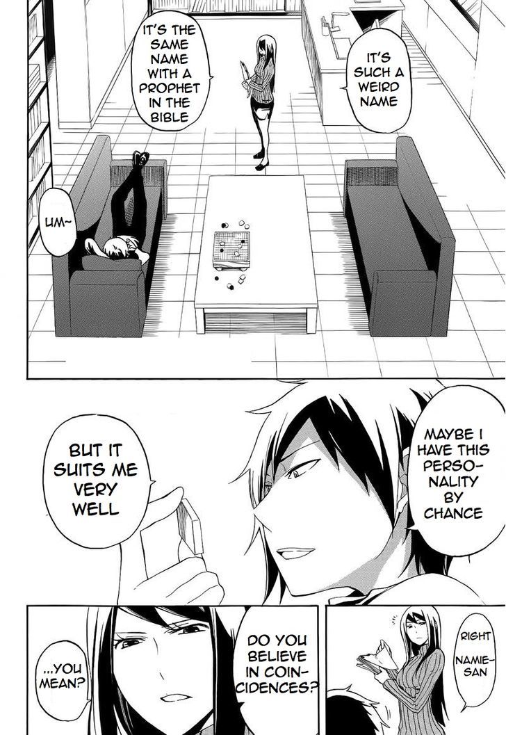 Durarara!! - Saikahen - Vol.3 Chapter 16 : Epilogue