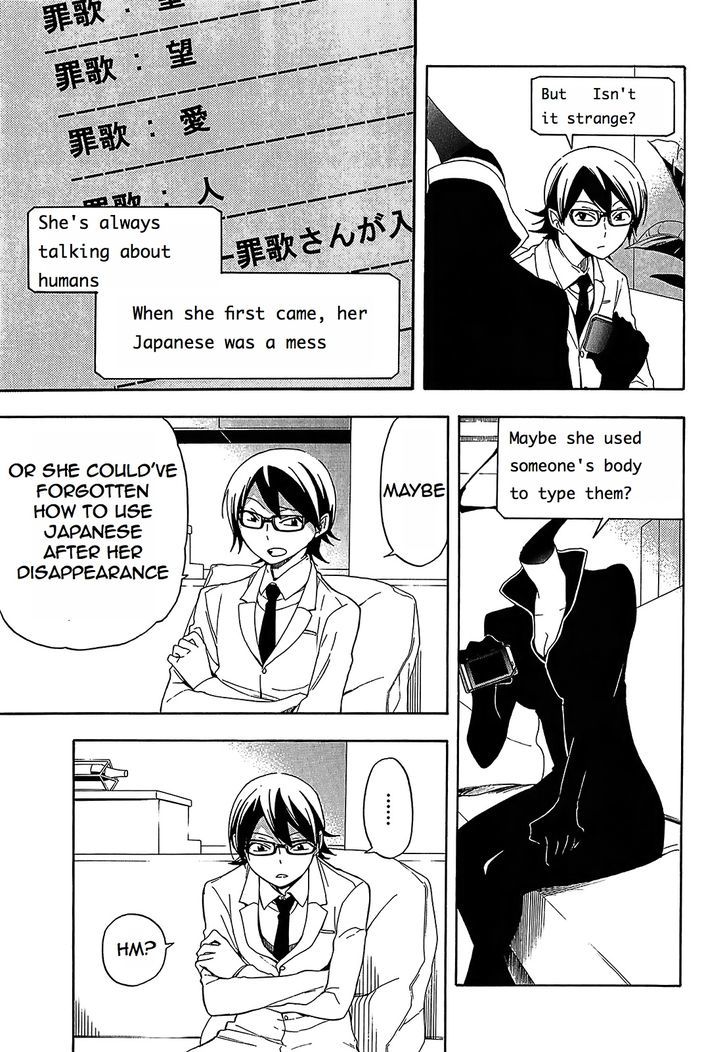 Durarara!! - Saikahen - Vol.2 Chapter 10 : Sealing The Madness