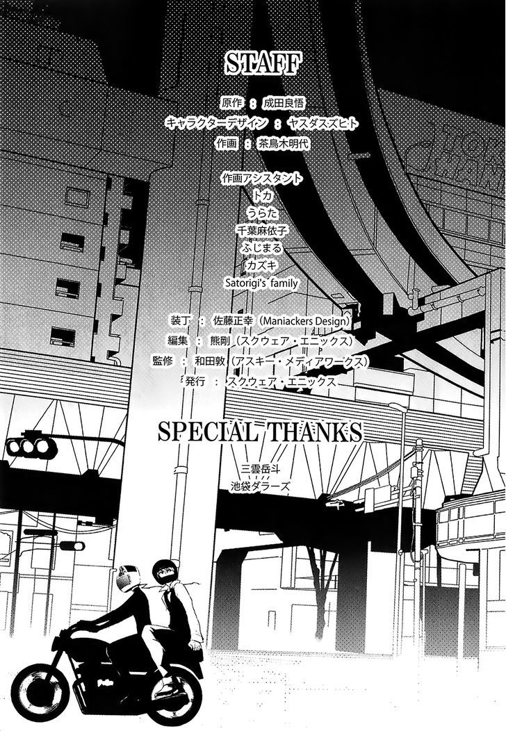 Durarara!! - Saikahen - Vol.2 Chapter 10 : Sealing The Madness