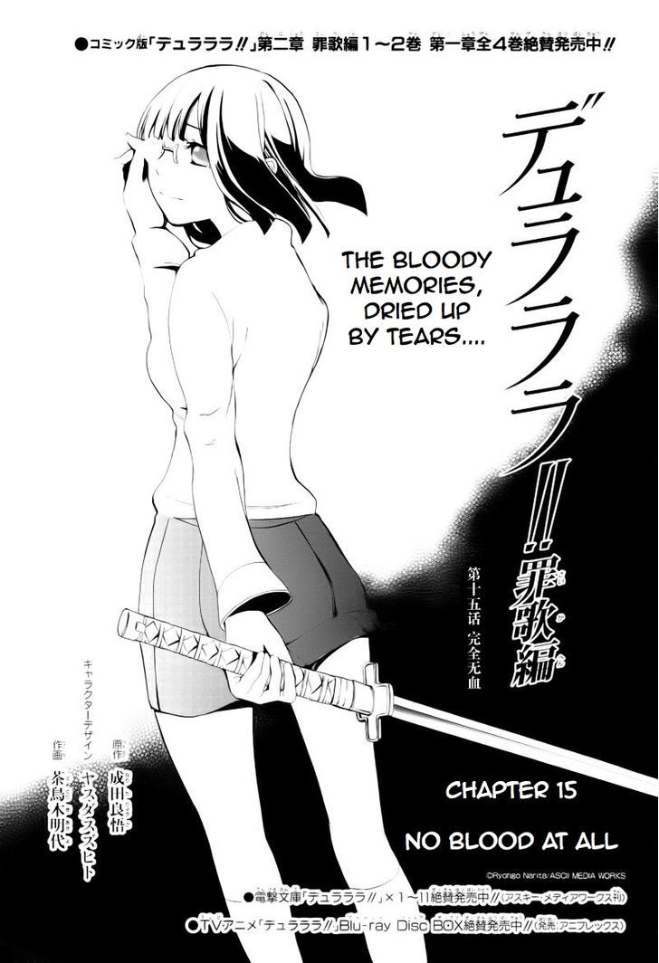 Durarara!! - Saikahen - Vol.3 Chapter 15 : No Blood At All