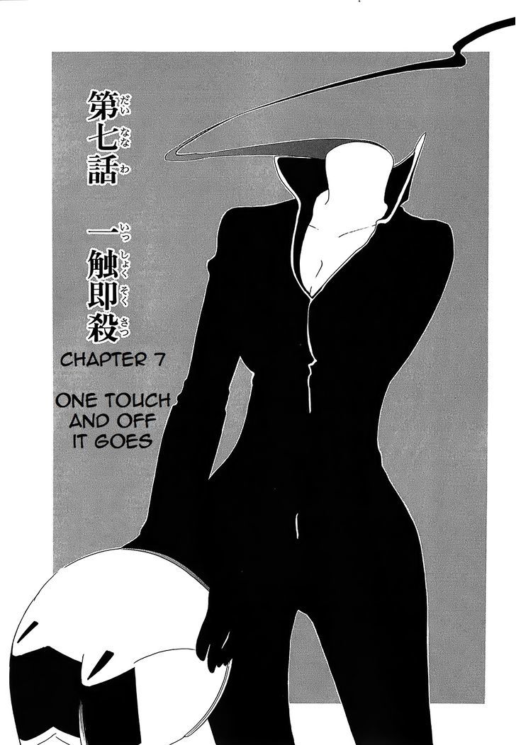 Durarara!! - Saikahen - Vol.2 Chapter 7 : One Touch And Off It Goes