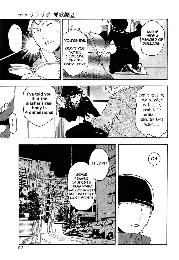 Durarara!! - Saikahen - Vol.2 Chapter 7 : One Touch And Off It Goes