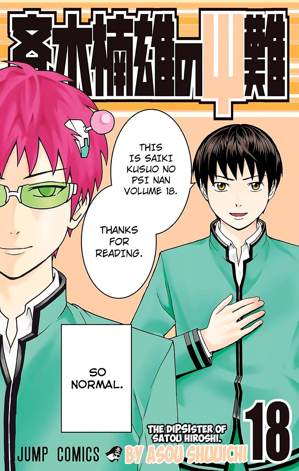 Saiki Kusuo No Sainan - Chapter 184