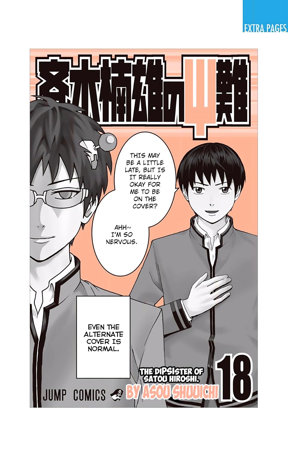 Saiki Kusuo No Sainan - Chapter 184