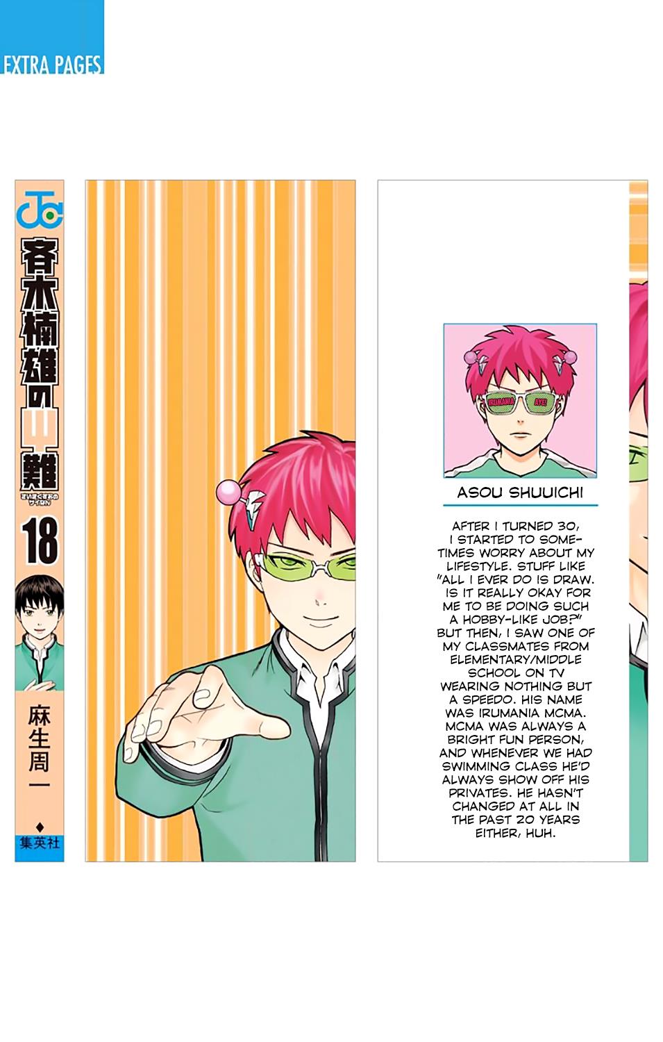 Saiki Kusuo No Sainan - Chapter 184