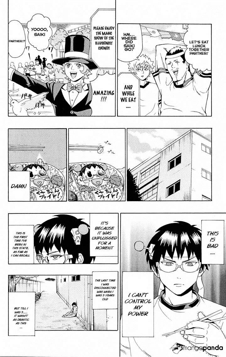 Saiki Kusuo No Sainan - Chapter 23