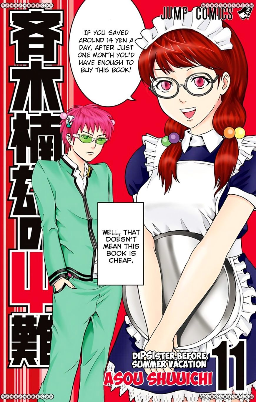 Saiki Kusuo No Sainan - Chapter 107