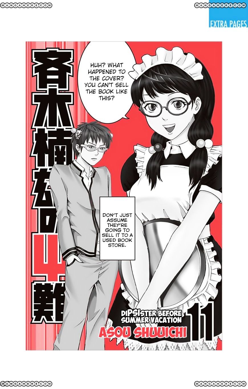 Saiki Kusuo No Sainan - Chapter 107