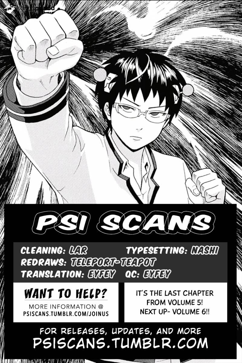 Saiki Kusuo No Sainan - Chapter 51