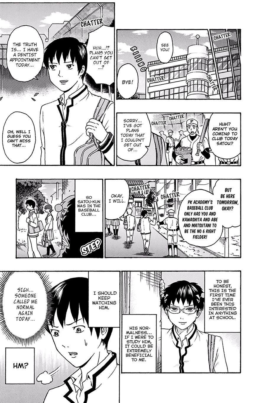 Saiki Kusuo No Sainan - Chapter 180