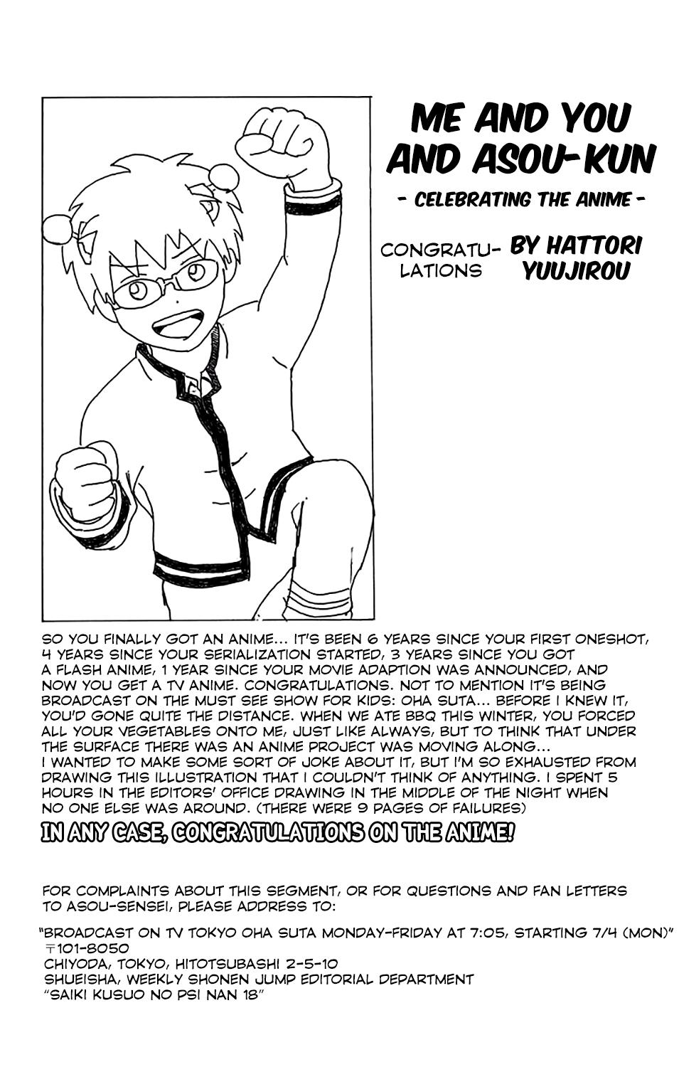 Saiki Kusuo No Sainan - Chapter 190