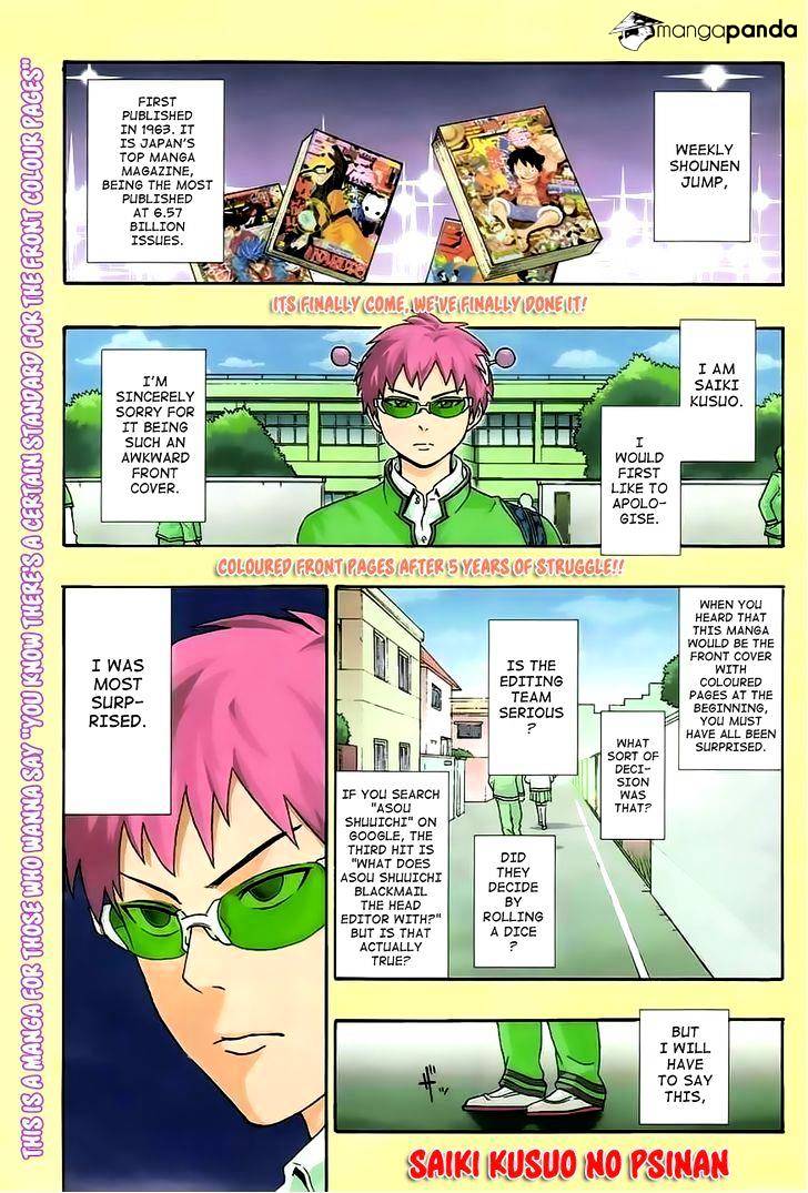 Saiki Kusuo No Sainan - Chapter 22