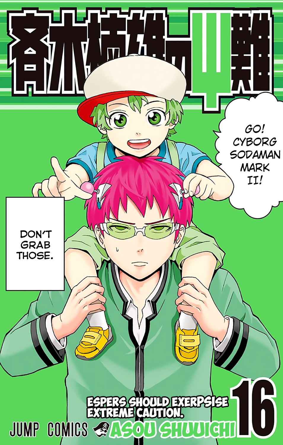 Saiki Kusuo No Sainan - Chapter 162