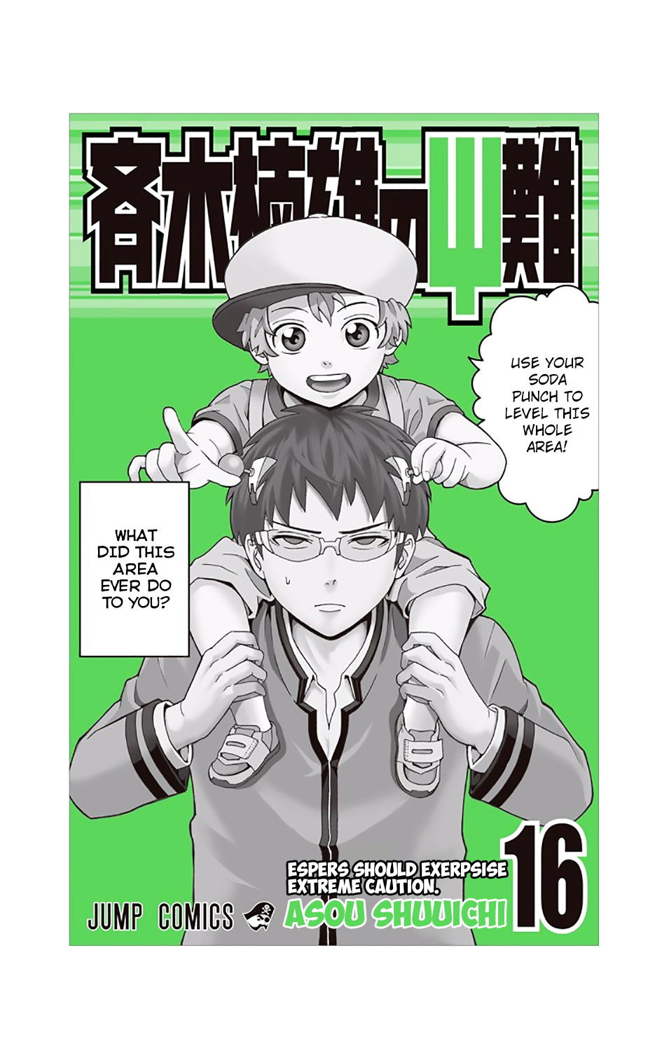 Saiki Kusuo No Sainan - Chapter 162