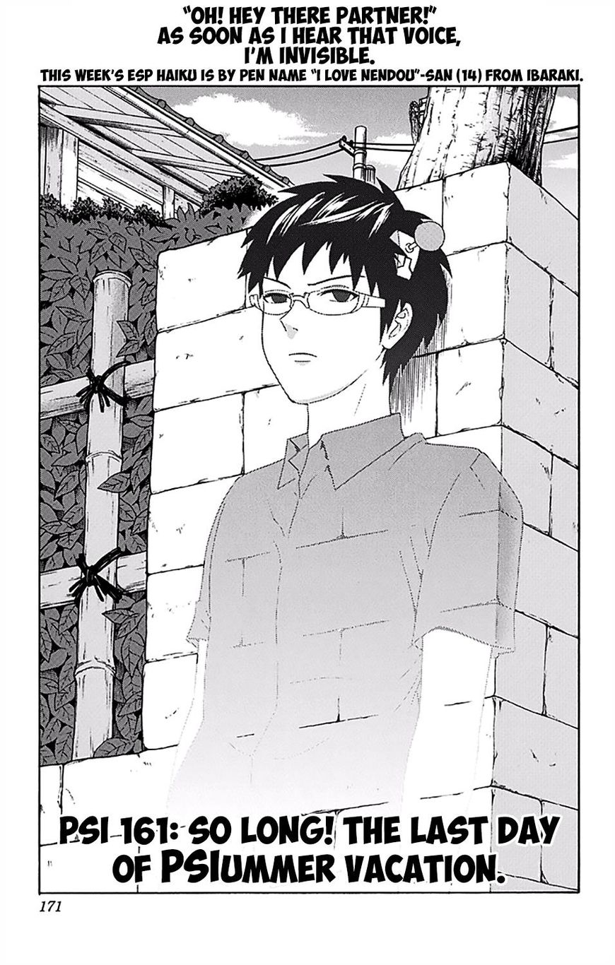 Saiki Kusuo No Sainan - Chapter 161