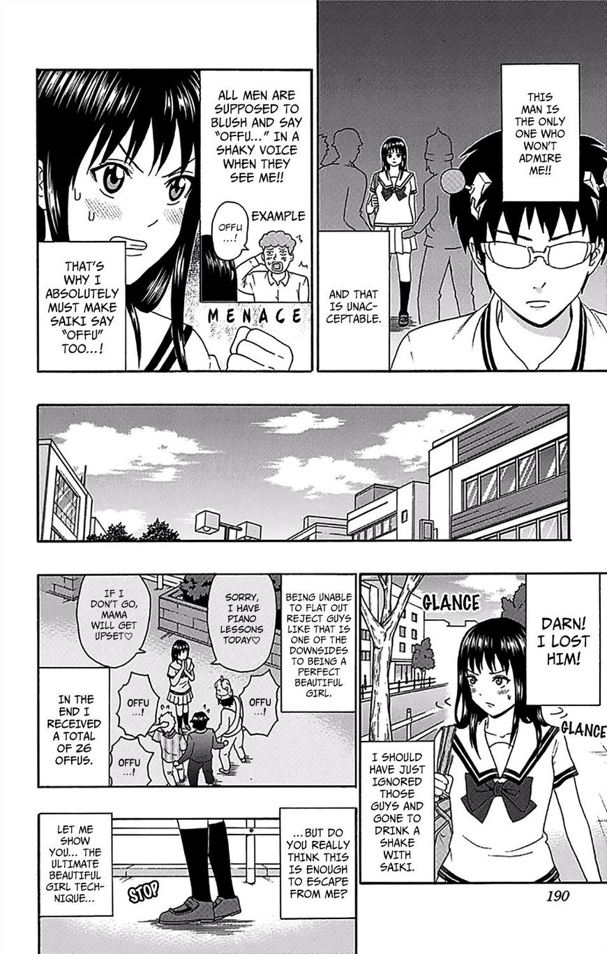 Saiki Kusuo No Sainan - Chapter 161