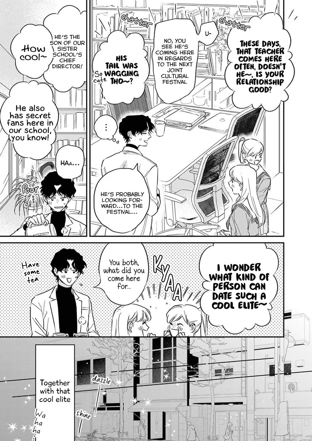 Ookami-Sama No Ichizu Na Bouai - Vol.1 Chapter 4