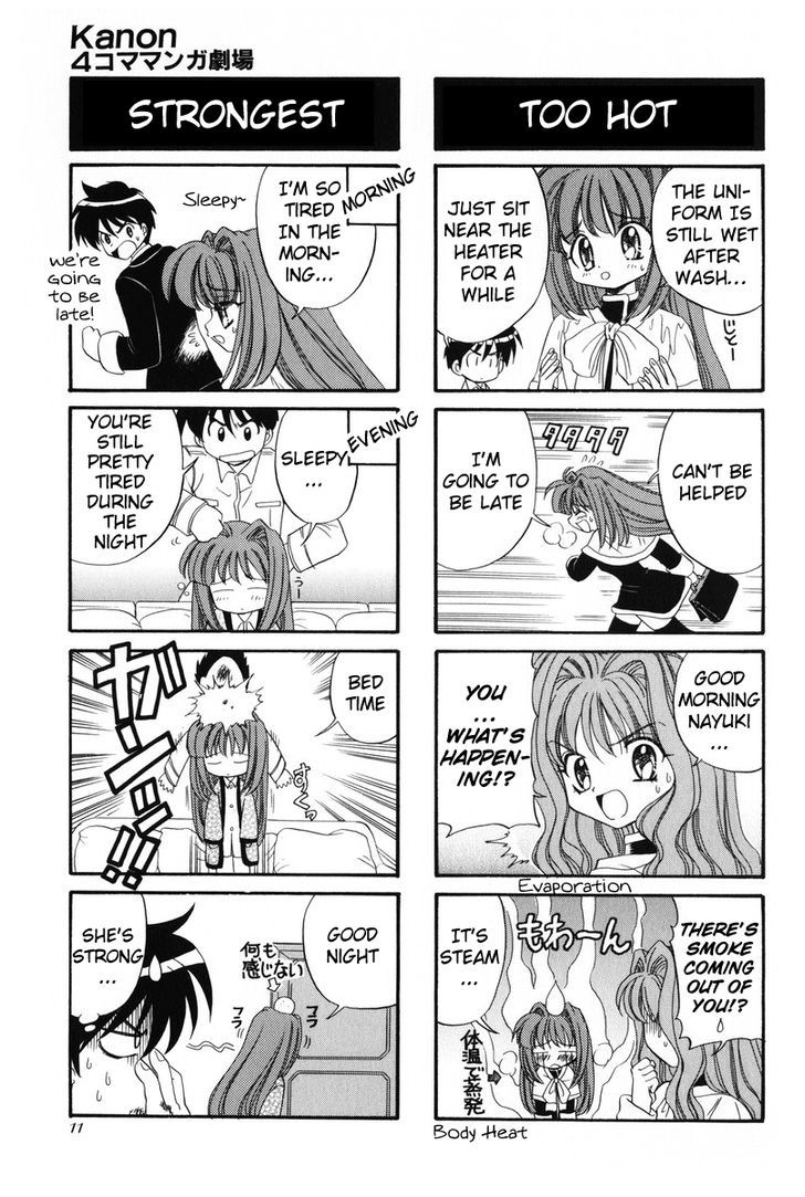 Kanon - 4Koma Manga Theater - Vol.1 Chapter 1 : Suspicious Housemate