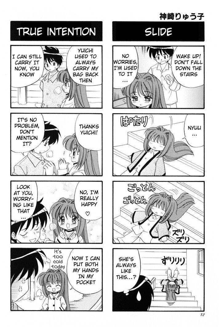 Kanon - 4Koma Manga Theater - Vol.1 Chapter 1 : Suspicious Housemate