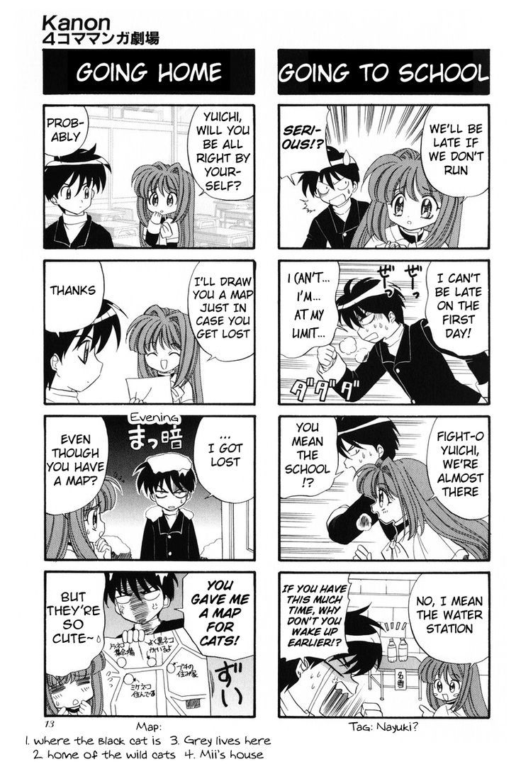 Kanon - 4Koma Manga Theater - Vol.1 Chapter 1 : Suspicious Housemate