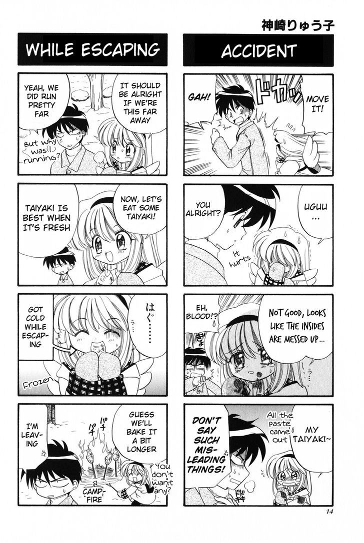 Kanon - 4Koma Manga Theater - Vol.1 Chapter 1 : Suspicious Housemate