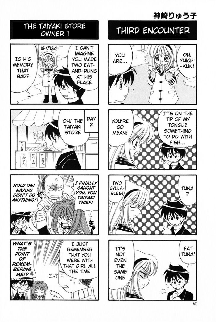 Kanon - 4Koma Manga Theater - Vol.1 Chapter 1 : Suspicious Housemate