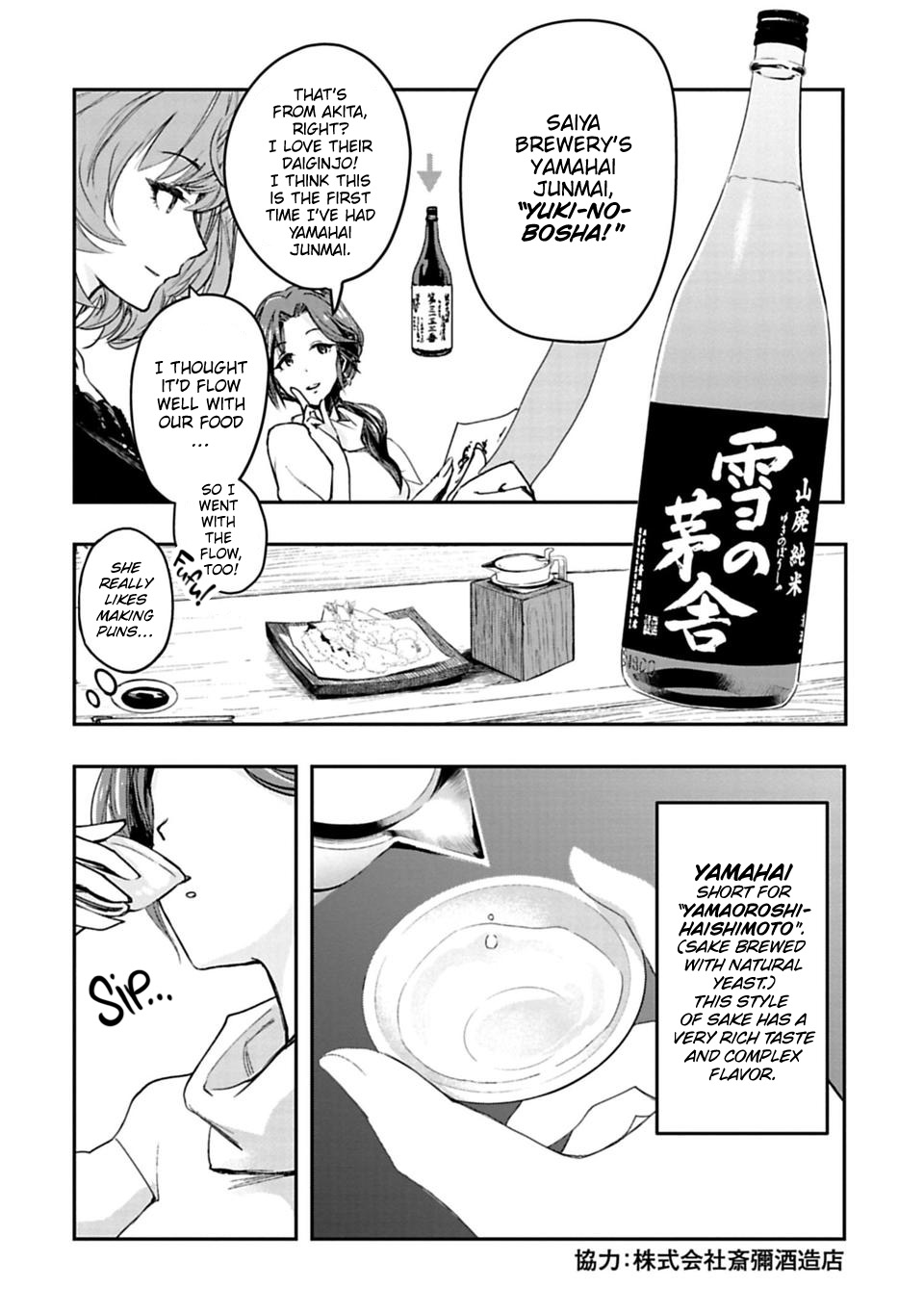 The Idolm@Ster Cinderella Girls - After20 - Chapter 1: Kawashima Mizuki, Tempura, And Sake.