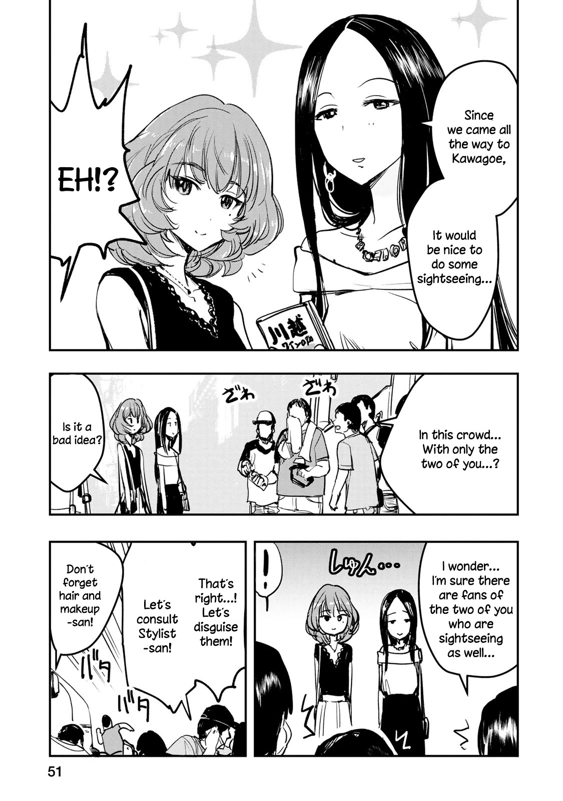 The Idolm@Ster Cinderella Girls - After20 - Chapter 11: Kaede, Shino And Koedo’s Nihonshu