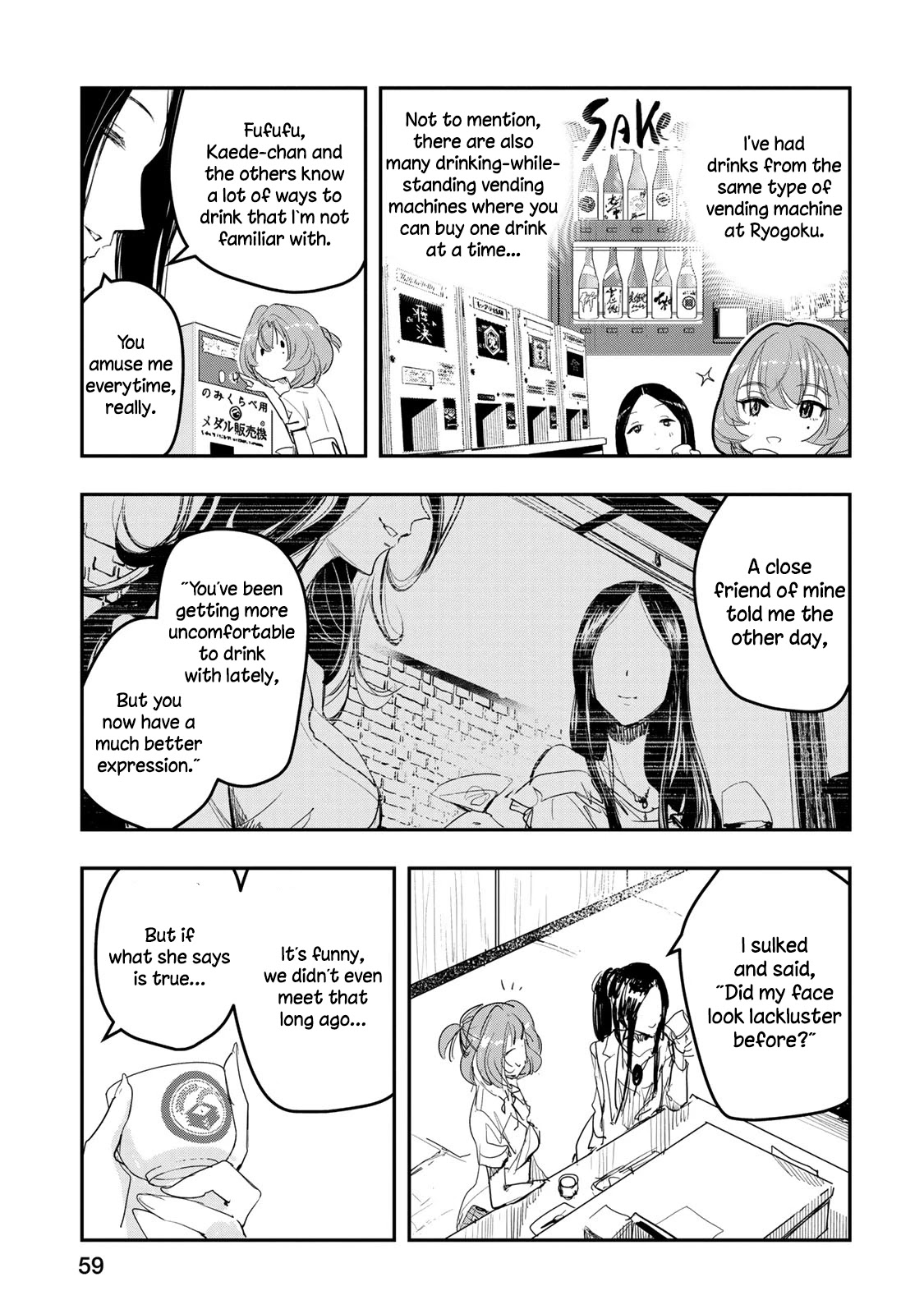 The Idolm@Ster Cinderella Girls - After20 - Chapter 11: Kaede, Shino And Koedo’s Nihonshu