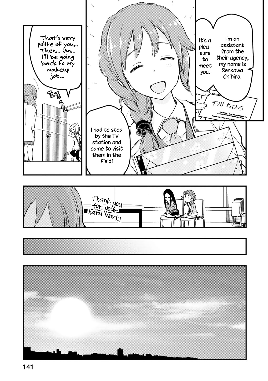 The Idolm@Ster Cinderella Girls - After20 - Chapter 7: Katagiri Sanae, Demiglace Hamburg Bento