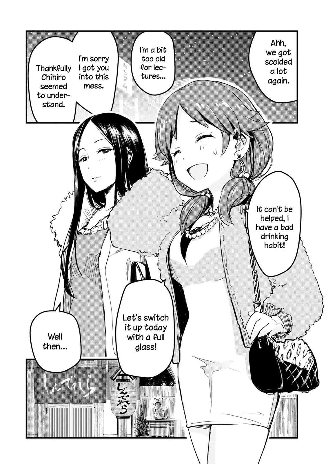 The Idolm@Ster Cinderella Girls - After20 - Chapter 7: Katagiri Sanae, Demiglace Hamburg Bento