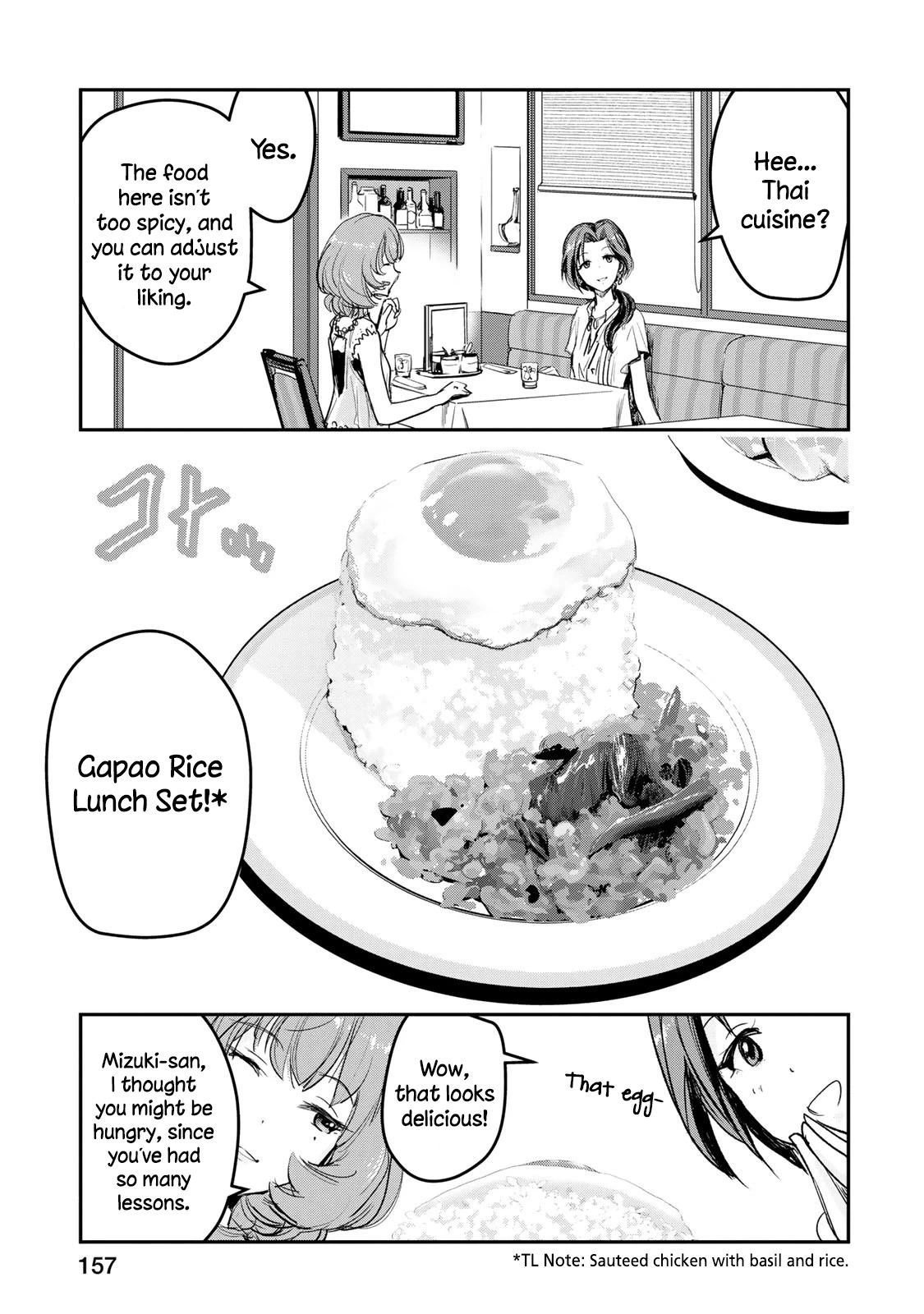 The Idolm@Ster Cinderella Girls - After20 - Chapter 16: Takagaki Kaede And Beer Garden In The Summer