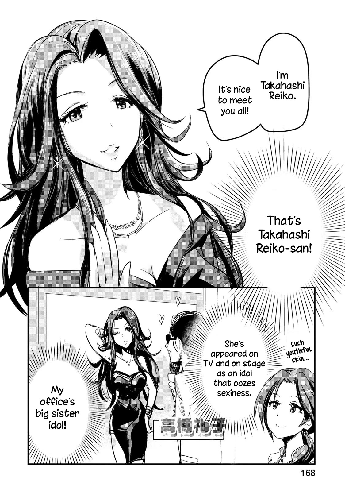 The Idolm@Ster Cinderella Girls - After20 - Chapter 16: Takagaki Kaede And Beer Garden In The Summer