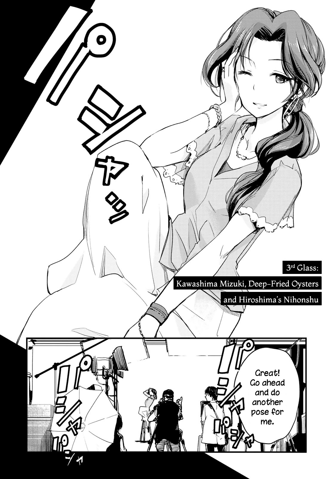 The Idolm@Ster Cinderella Girls - After20 - Chapter 3: Kawashima Mizuki, Deep-Fried Oysters And Hiroshima’s Nihonshu