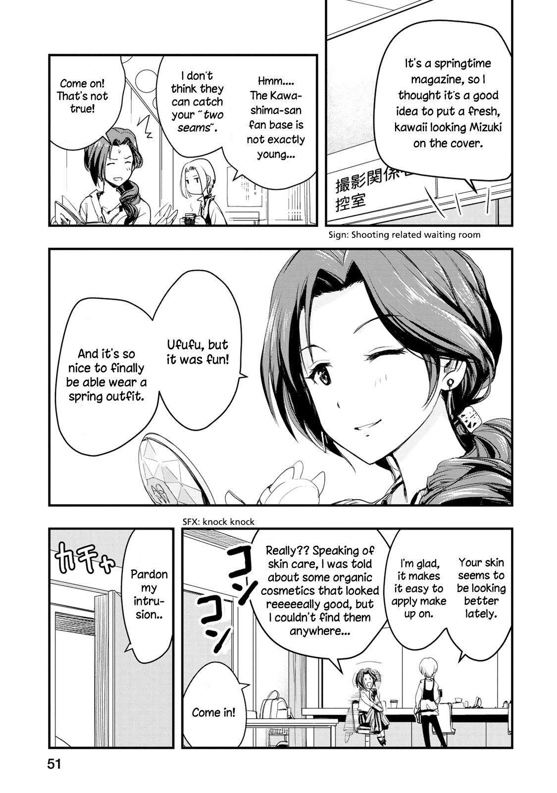 The Idolm@Ster Cinderella Girls - After20 - Chapter 3: Kawashima Mizuki, Deep-Fried Oysters And Hiroshima’s Nihonshu