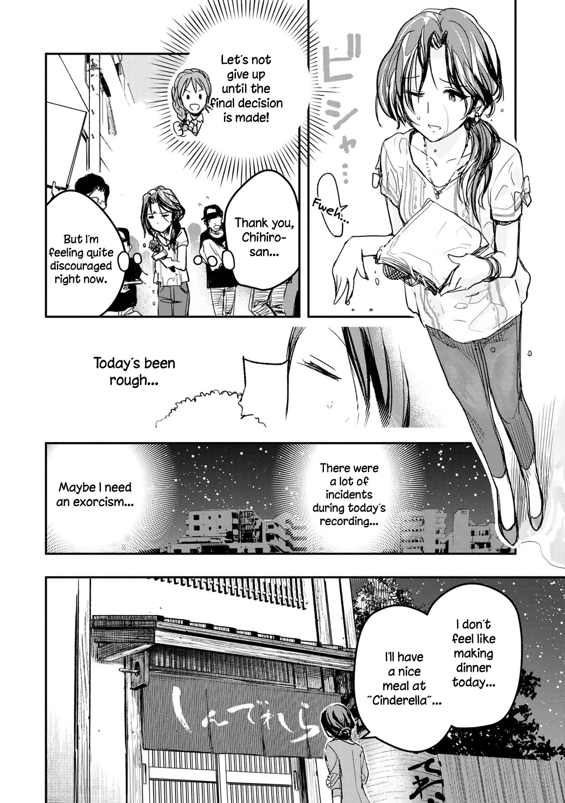 The Idolm@Ster Cinderella Girls - After20 - Chapter 14: Kawashima Mizuki, Special Minced Cutlets And Yamaguchi’s Nihonshu