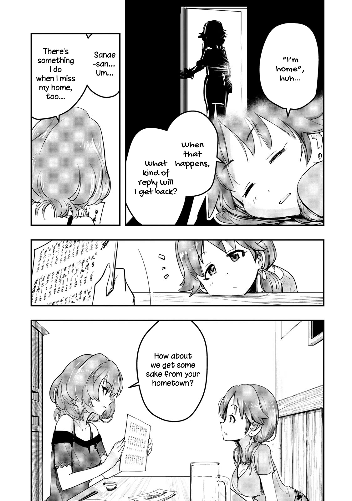 The Idolm@Ster Cinderella Girls - After20 - Chapter 12: Katagiri Sanae And Niigata’s Summer’s Unpasteurized Sake