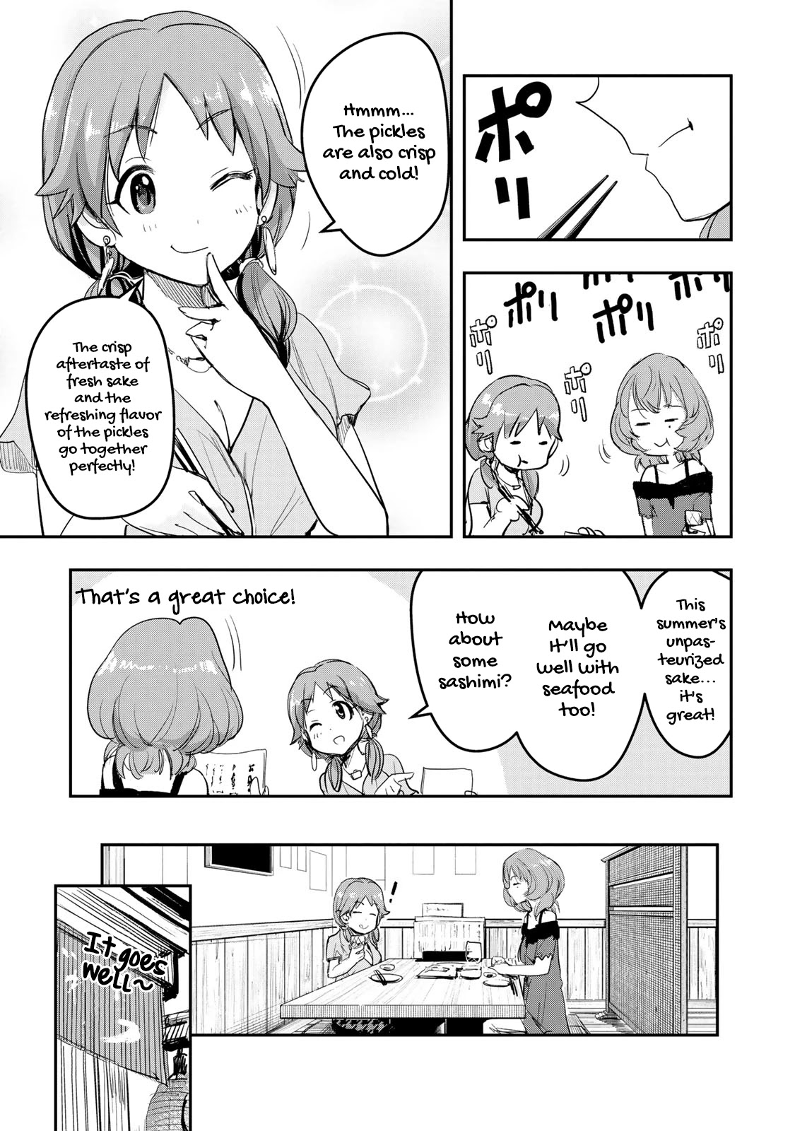 The Idolm@Ster Cinderella Girls - After20 - Chapter 12: Katagiri Sanae And Niigata’s Summer’s Unpasteurized Sake