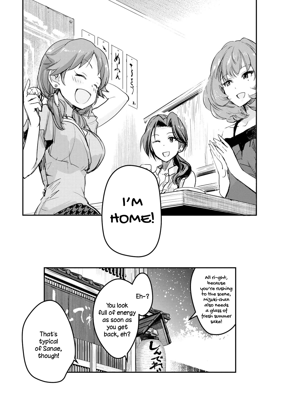 The Idolm@Ster Cinderella Girls - After20 - Chapter 12: Katagiri Sanae And Niigata’s Summer’s Unpasteurized Sake