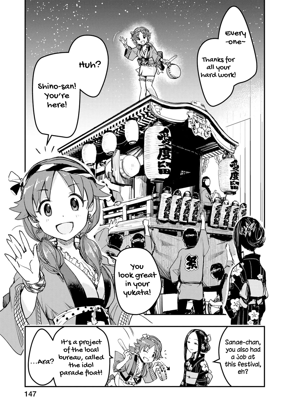 The Idolm@Ster Cinderella Girls - After20 - Chapter 15: Hiiragi Shino And Summer Festival’s Sauce Yakisoba