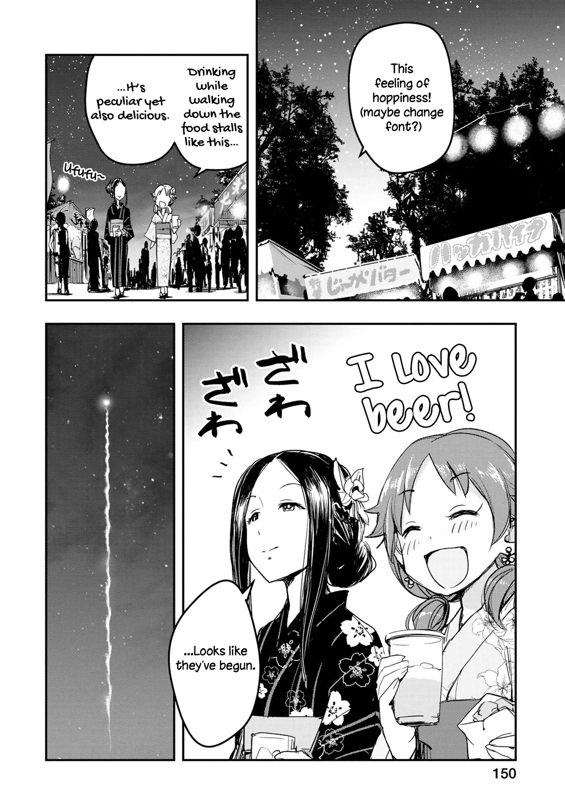 The Idolm@Ster Cinderella Girls - After20 - Chapter 15: Hiiragi Shino And Summer Festival’s Sauce Yakisoba